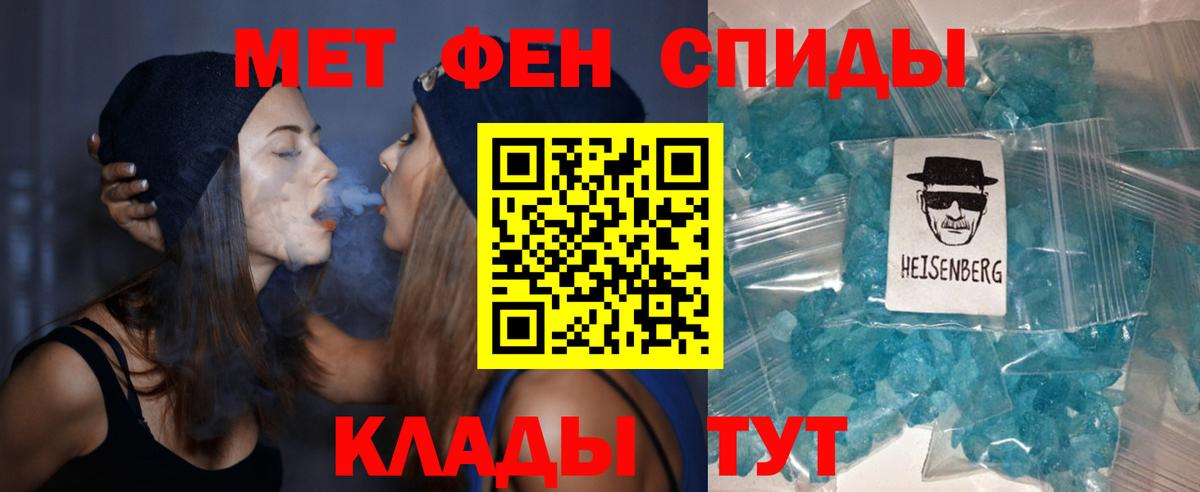 АМФЕТАМИН 98% Ялта