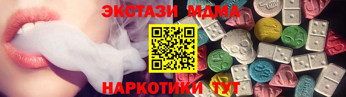Ecstasy  Вход с VPN  Экстази DUBAI  цены наркотик  Экстази louis Vuitton  Ялта 