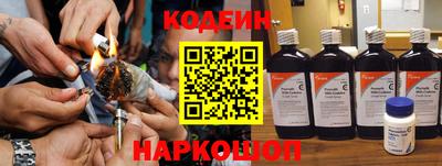 мефедрон мука Заволжье