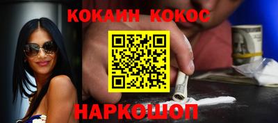 мефедрон мука Заволжье