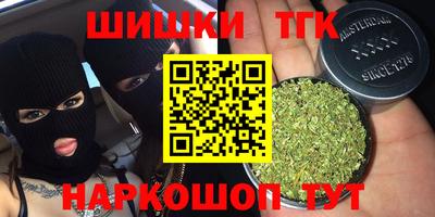 мефедрон мука Заволжье