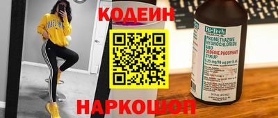мяу мяу мука Заводоуковск