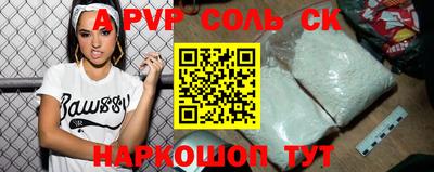 mdpv Ирбит