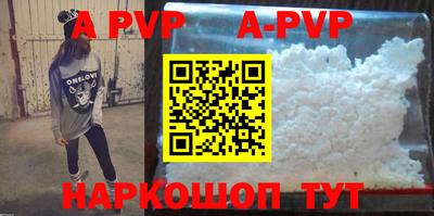 мефедрон мука Заволжье