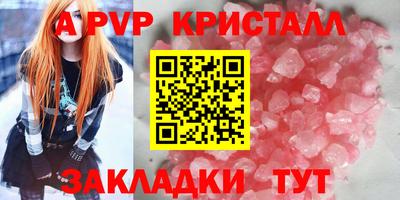 мефедрон мука Заволжье