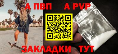 СК Ипатово