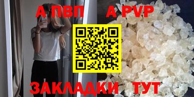 мяу мяу мука Заводоуковск
