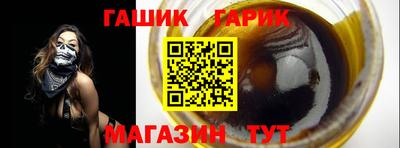 мефедрон мука Заволжье