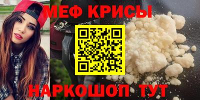 мяу мяу мука Заводоуковск
