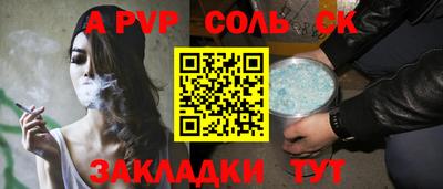 метадон Жуковский