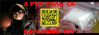 мефедрон мука Заволжье