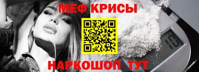 мефедрон мука Заволжье