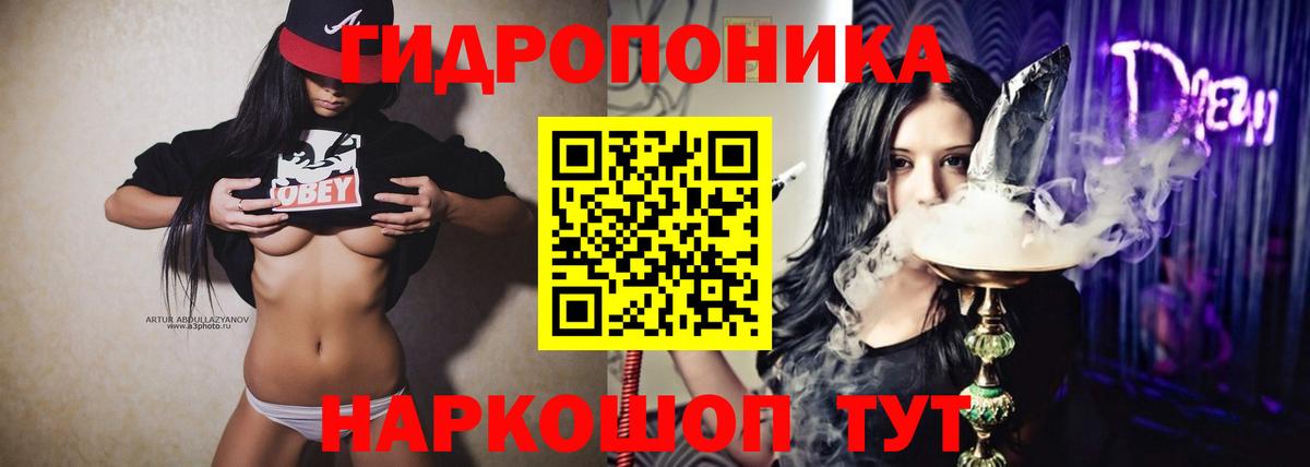 Конопля VHQ Ялта